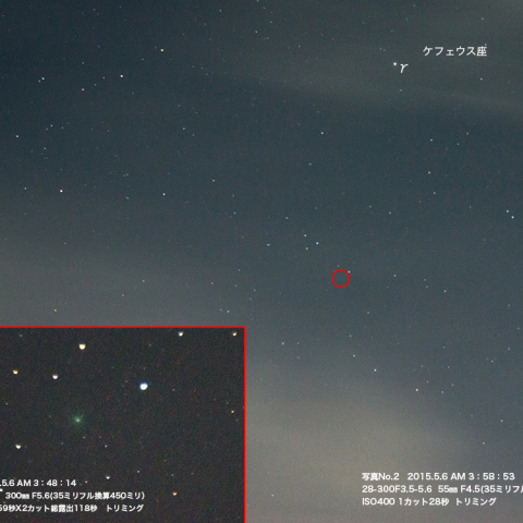 5月6日朝方のラヴジョイ彗星 (C/2014 Q2)