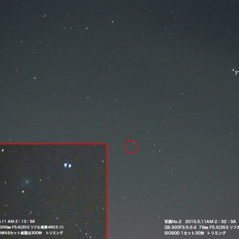 5月11日のラヴジョイ彗星 (C/2014 Q2)