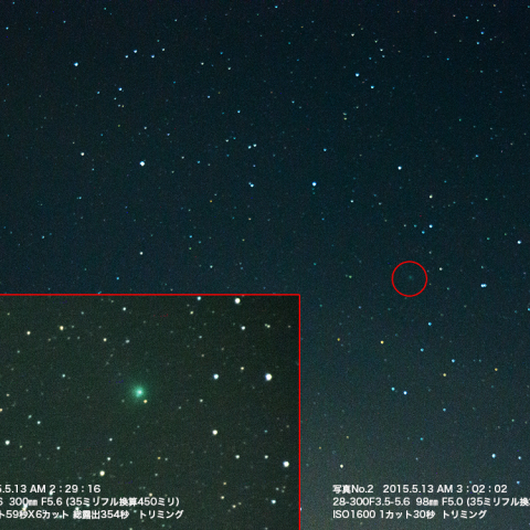 5月13日のラヴジョイ彗星 (C/2014 Q2)