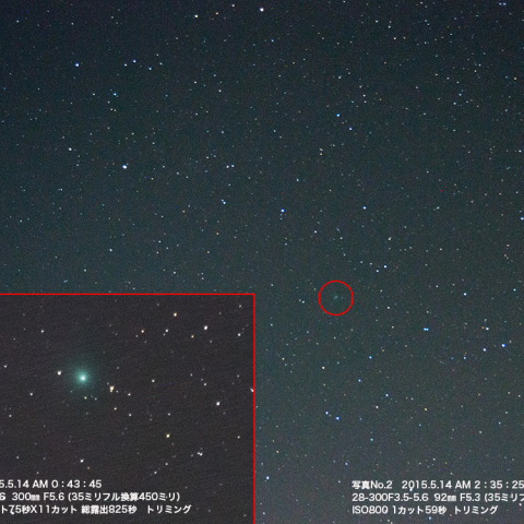 5月14日のラヴジョイ彗星 (C/2014 Q2)