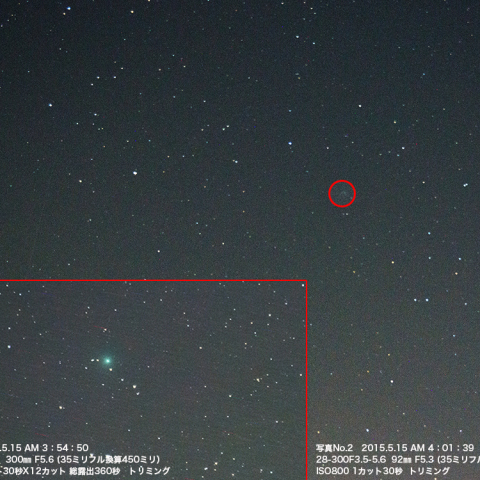 5月15日朝方のラヴジョイ彗星 (C/2014 Q2)