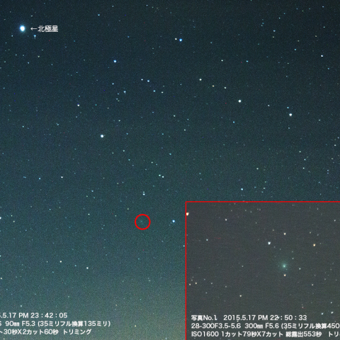 5月17日のラヴジョイ彗星 (C/2014 Q2)