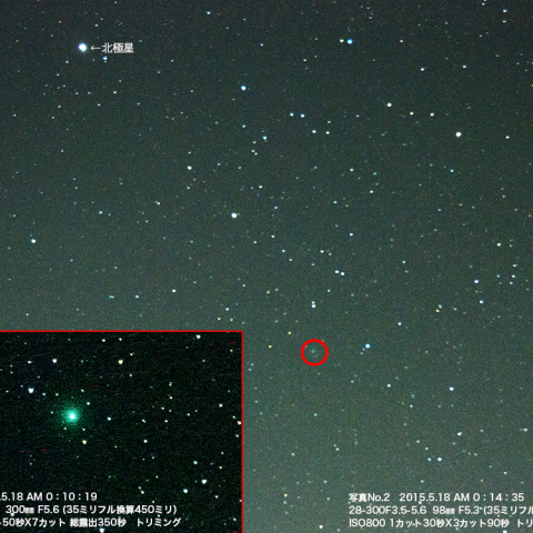 5月18日のラヴジョイ彗星 (C/2014 Q2)