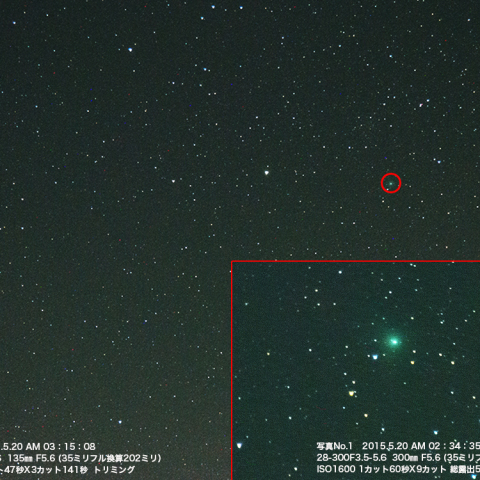 5月20日のラヴジョイ彗星 (C/2014 Q2)