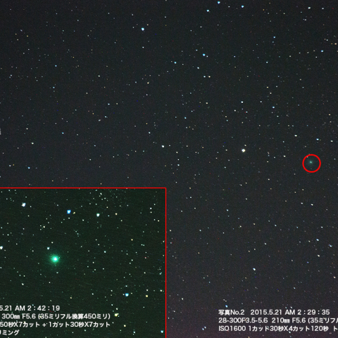 5月21日のラヴジョイ彗星 (C/2014 Q2) 