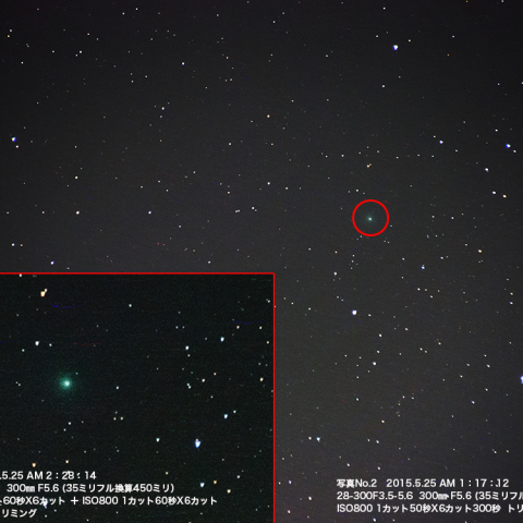 5月25日のラヴジョイ彗星 (C/2014 Q2)