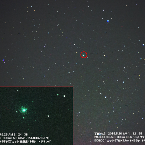 5月26日のラヴジョイ彗星 (C/2014 Q2)