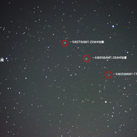 5月25日〜27日のラヴジョイ彗星 