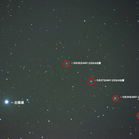5月25日〜28日のラヴジョイ彗星