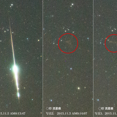 おうし座南流星群と流星痕