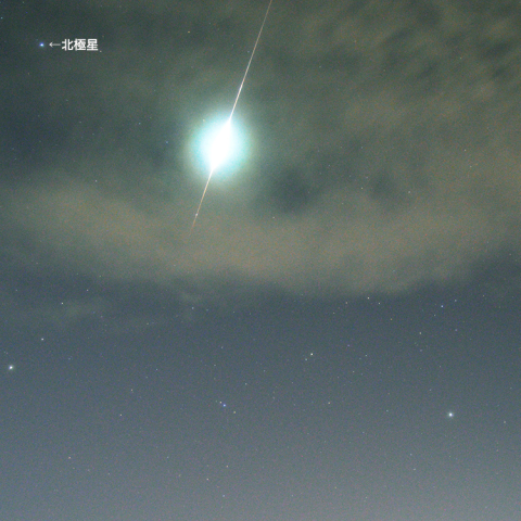 大火球おうし座北流星群