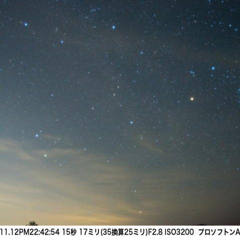 静止流星オリオン座に出現