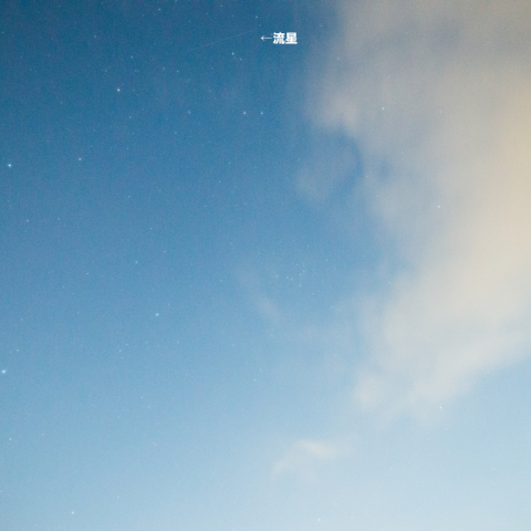 しし座流星群 北斗七星 金星