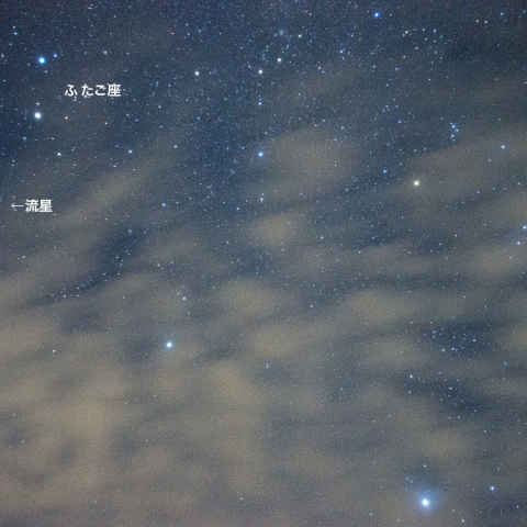 12月14日のふたご座流星群