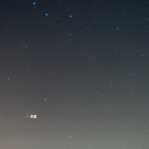 1月4日しぶんぎ座流星群