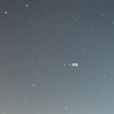 1月4日しぶんぎ座流星群