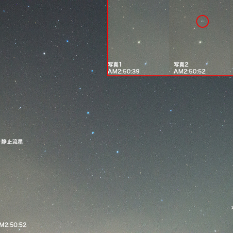 1月4日静止流星・カタリナ彗星・北斗七星