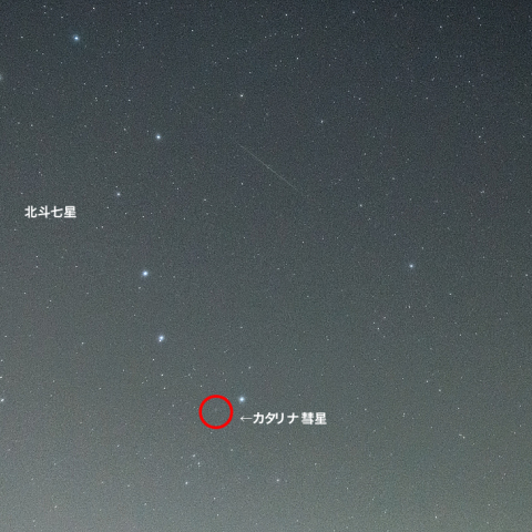 1月16日流星とカタリナ彗星