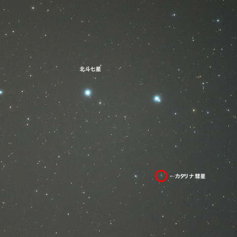 1月19日朝カタリナ彗星