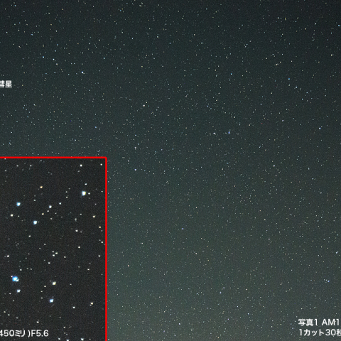 2月8日のカタリナ彗星