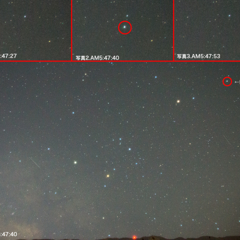 2月8日静止流星・サソリ座・土星・火星