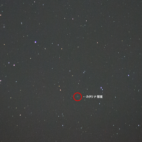 2月12日のカタリナ彗星
