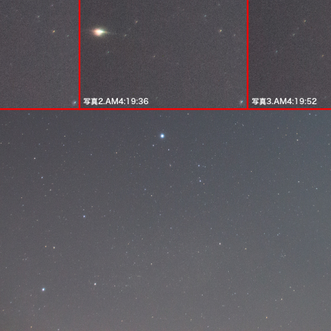 3月2日静止流星と夏の大三角