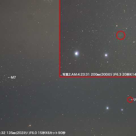 3月26日リニア彗星（252P）