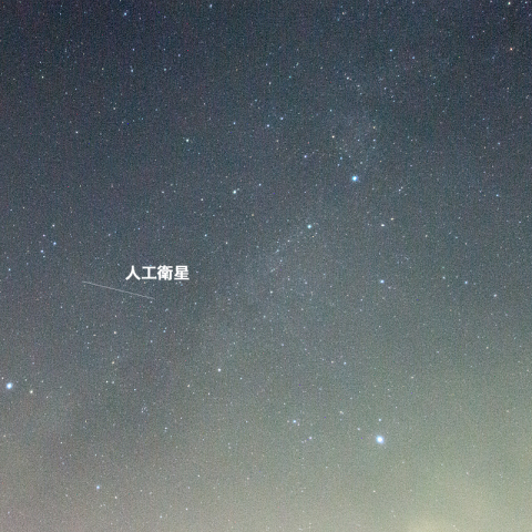 7月7日の流星・人工衛星・夏の大三角