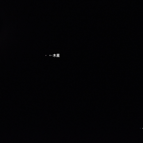 2月16日月と木星接近
