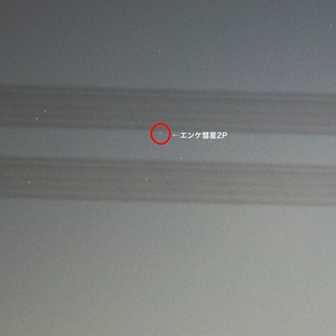 3月1日エンケ彗星2P