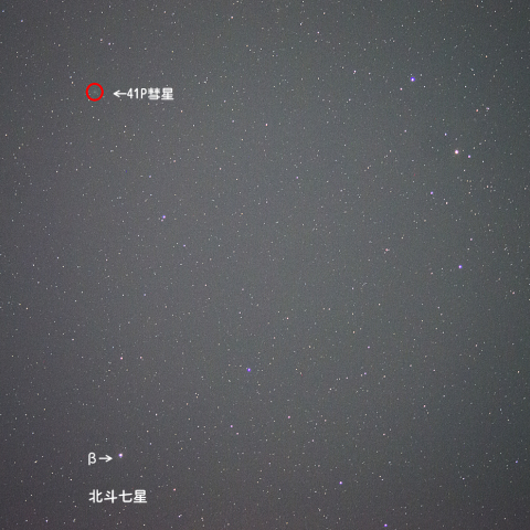 3月17日41Pタットル・ジャコビニ・クレサーク彗星