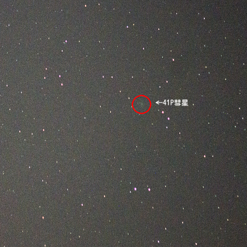 3月18日41Pタットル・ジャコビニ・クレサーク彗星