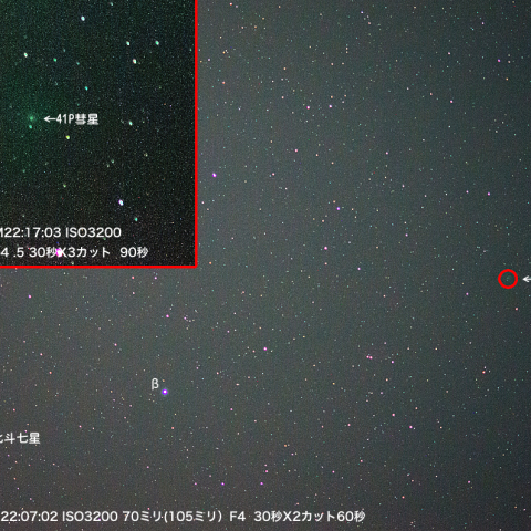3月18日夜41Pタットル・ジャコビニ・クレサーク彗星