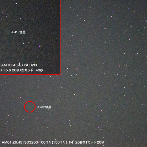 3月19日41Pタットル・ジャコビニ・クレサーク彗星