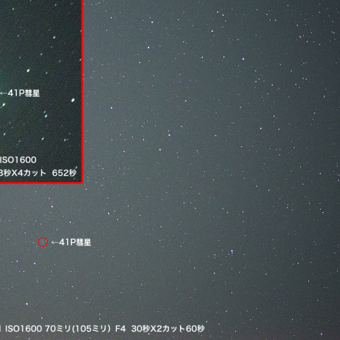 4月1日41Pタットル・ジャコビニ・クレサーク彗星