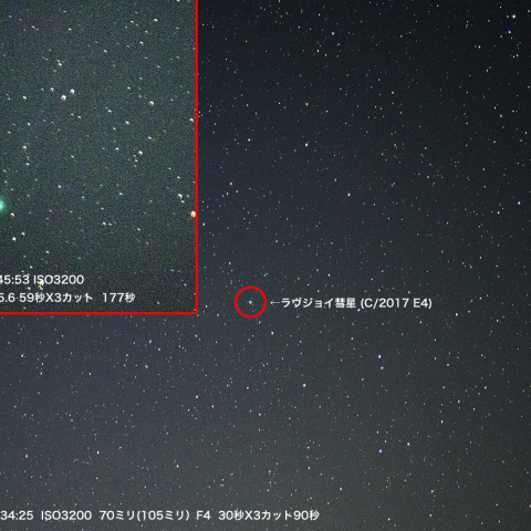 4月3日のラヴジョイ彗星 (C/2017 E4)