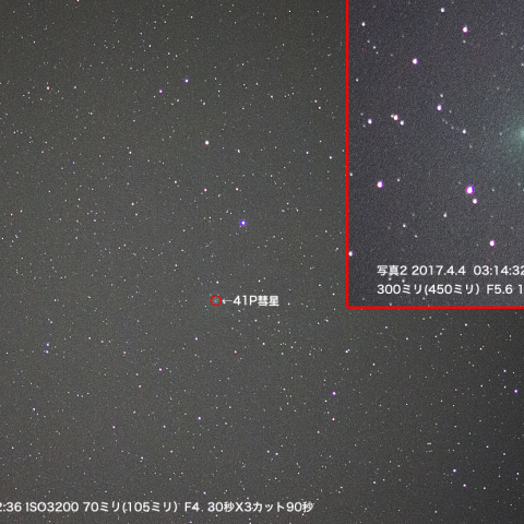 4月4日41Pタットル・ジャコビニ・クレサーク彗星