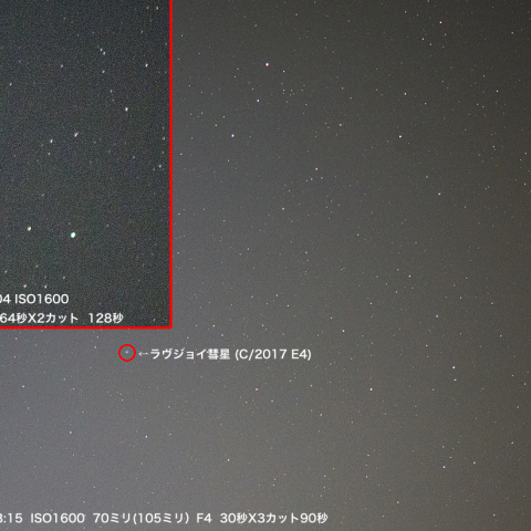 4月4日のラヴジョイ彗星 (C/2017 E4)