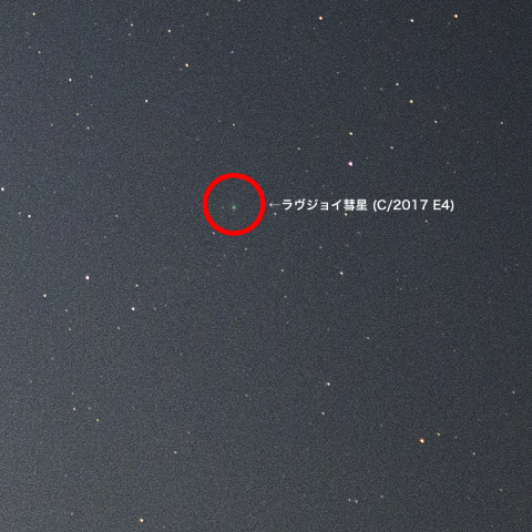 4月13日ラヴジョイ彗星 (C/2017 E4)