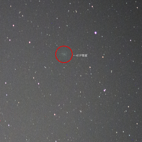 4月16日41Pタットル・ジャコビニ・クレサーク彗星