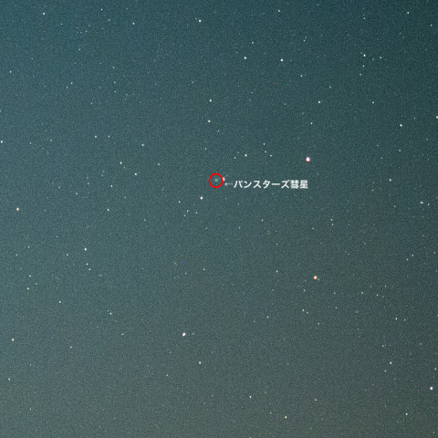 4月28日暗くなったパンスターズ彗星（C/2015 ER61）