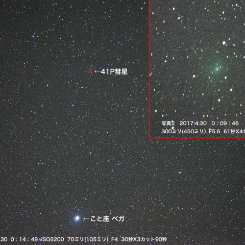 4月30日41Pタットル・ジャコビニ・クレサーク彗星こと座に接近中