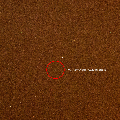 5月2日PM2.5に染まったパンスターズ彗星（C/2015 ER61）
