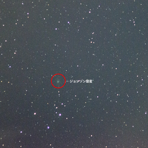 5月3日ジョンソン彗星（C/2015 V2）