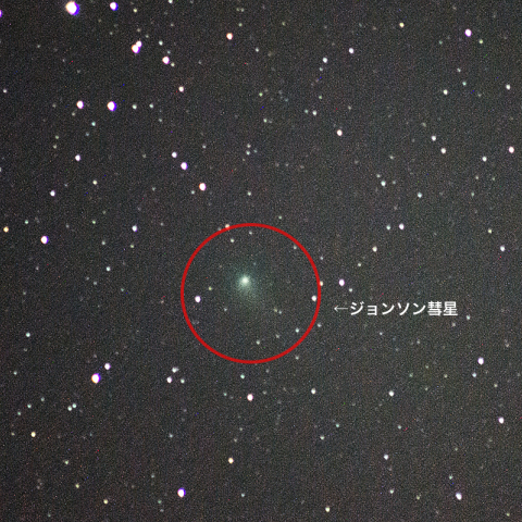 5月4日ジョンソン彗星（C/2015 V2）