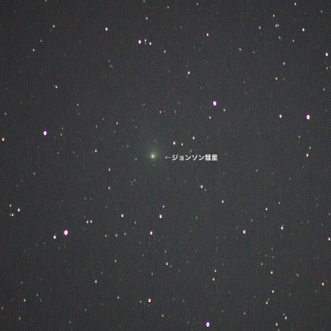 5月5日ジョンソン彗星（C/2015 V2）
