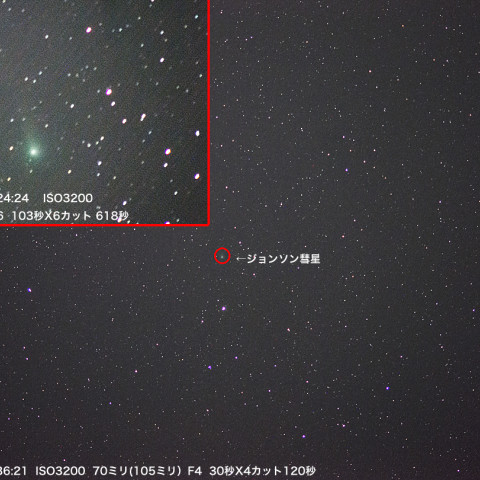 5月19日ジョンソン彗星