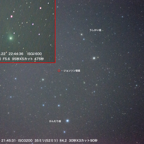 5月22日ジョンソン彗星