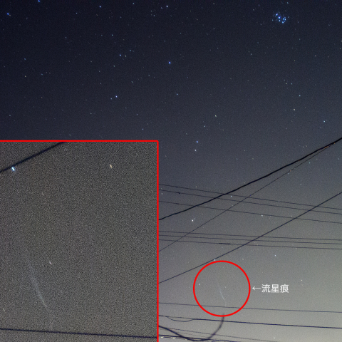 11月17日おうし座流星痕